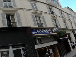 Vue de la rue à l’adresse de Les Têtes Brûlées
