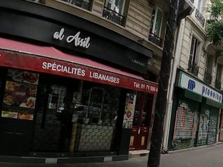 Vue de la rue à l’adresse de Al Assil