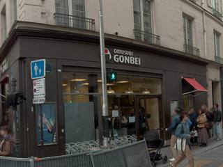 Vue de la rue à l’adresse de Omusubi Gonbei