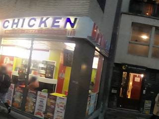 Vue de la rue à l’adresse de Maxin Chicken