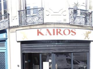 Vue de la rue à l’adresse de Nanri