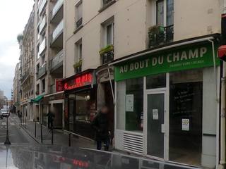 Vue de la rue à l’adresse de La Gazelle