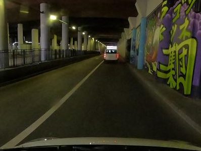 Vue de la rue à l’adresse de Nach!