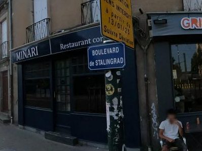 Vue de la rue à l’adresse de Grillade Cousin