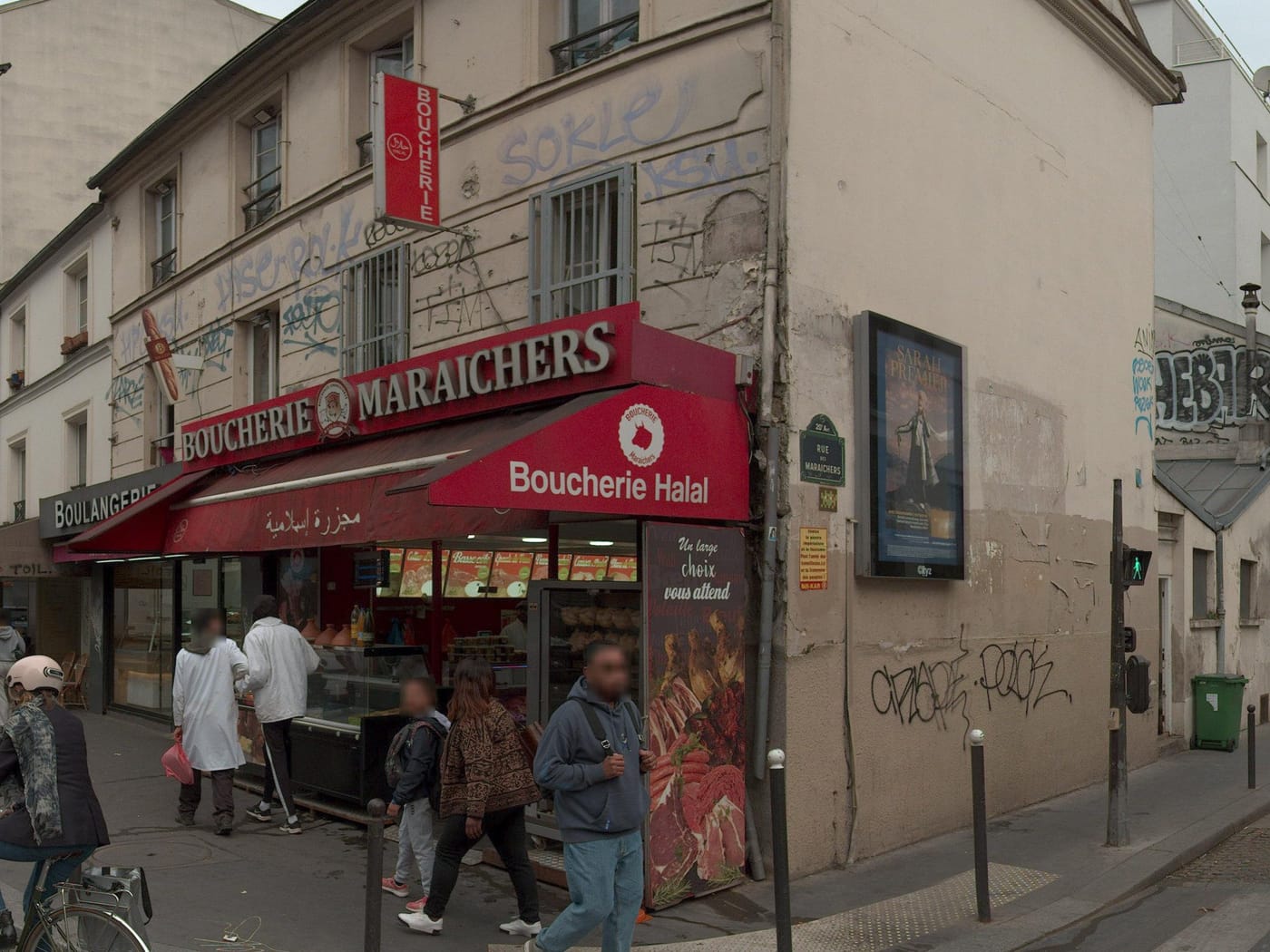 Vue de la rue à l’adresse de Boucherie Maraîchers